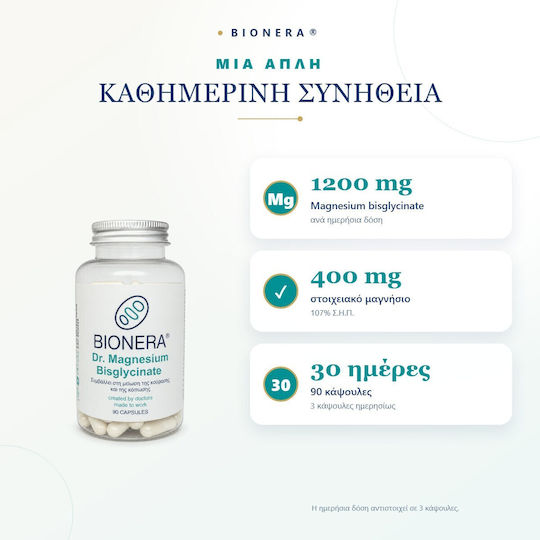 Bionera Dr. Magnesium Bisglycinate 400mg 90 κάψουλες