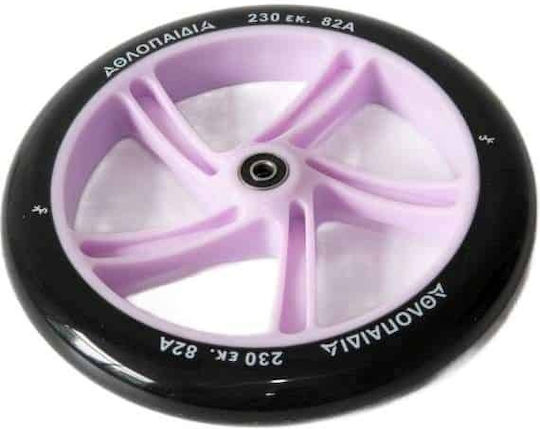 Athlopaidia Roată 230mm Rulmenți Cu Bile Mov 00261008 Whl Pur