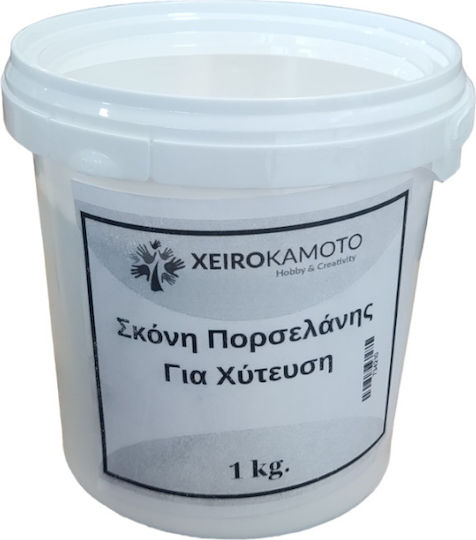 Porcelain Powder Casting Dusty Pink 1kg
