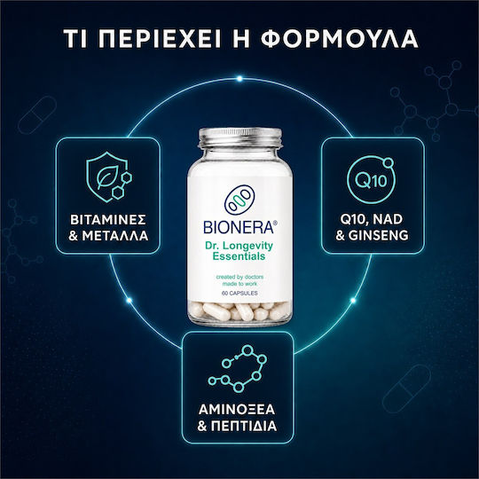 Bionera Dr. Longevity Essentials 25mg Συμπλήρωμα για την Ενίσχυση του Ανοσοποιητικού 60 κάψουλες