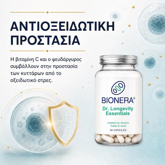 Bionera Dr. Longevity Essentials 25mg Συμπλήρωμα για την Ενίσχυση του Ανοσοποιητικού 60 κάψουλες
