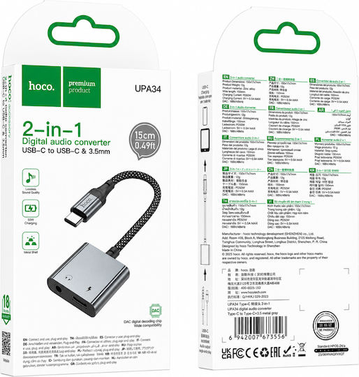 Hoco UPA34 Конвертор USB-C мъжки към USB-C / 3.5mm женски