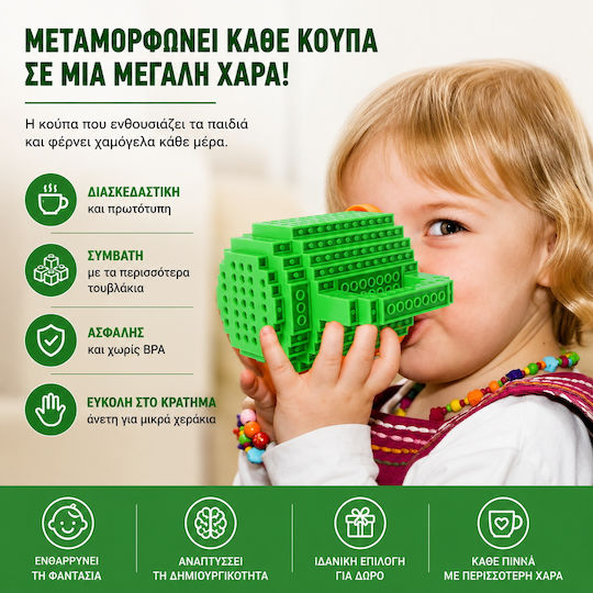 Build-on Brick Cană Plastică Verde