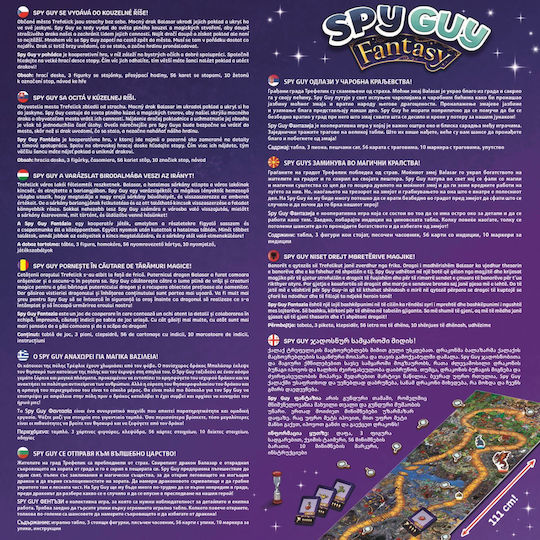 Επιτραπέζιο Παιχνίδι Spy Guy Fantasy για 1-4 Παίκτες 5+ Ετών Trefl