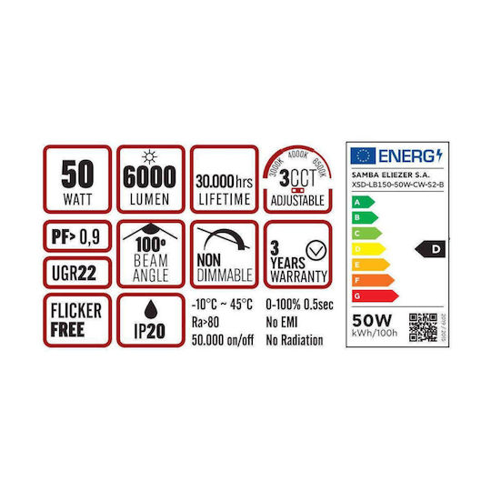 Modular Γραμμικο Φωτιστικο Led 1500x55x55 50w 3cct 3000 4000 6500 K 6000lm Ac170-265v Aλουμινιου Λευκο Universe 1-u016339