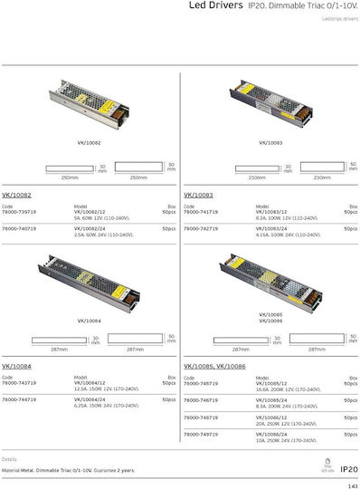 VK Lighting Dimmable Τροφοδοτικό LED IP20 Ισχύος 60W με Τάση Εξόδου 24V