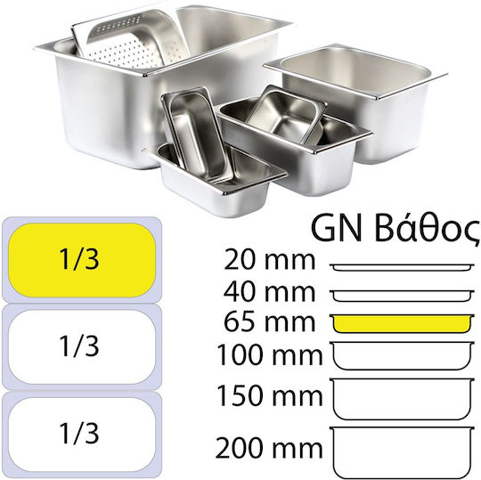 Ready Продукт Gastronorm Неръждаема стомана GN1/3 с дълбочина 65мм