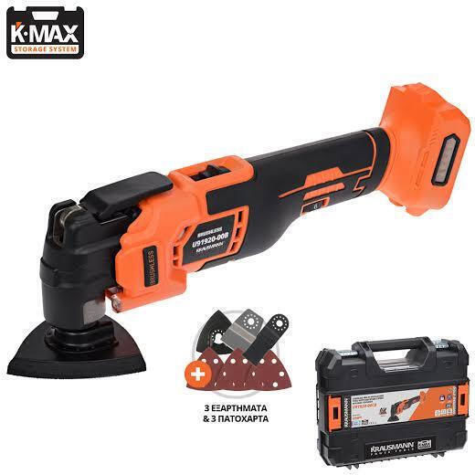 Krausmann U91920-00CB Παλινδρομικό Πολυεργαλείο Brushless 20V Solo με Ρύθμιση Ταχύτητας