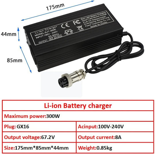 Γρήγορος Fastcharger Φορτιστής 67,2v 8a Μπαταρίες Ιόντων Λιθίου 60 Volt