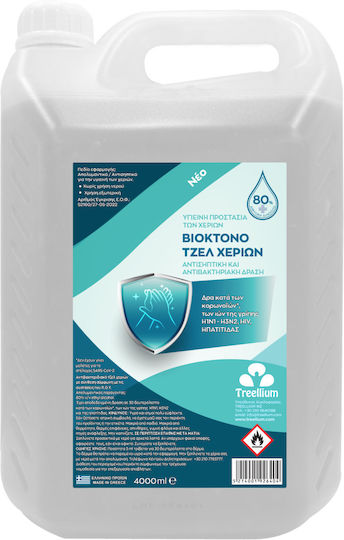 Treellium Гел За Ръце С Антисептично Действие И 70% Алкохол 4л 5214001926206