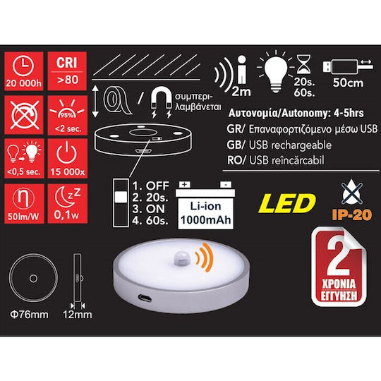 Adeleq Rechargeable LED Light for Cabinets with Battery Powered and Motion Sensor 1pcs