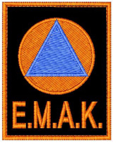 Σήμα Διακριτικό Ε.μ.α.κ