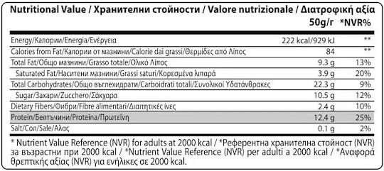 Fit & Shape Μπάρες με 50% Πρωτεΐνη & Γεύση Vanilla & White Chocolate 12x50gr
