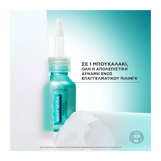 L'Oreal Paris Bright Reveal Κρέμα Απολέπισης Προσώπου