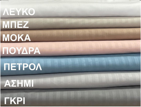 Linea Home Soft Satin Σετ Διπλό 3τμχ 200x240εκ. Λευκο