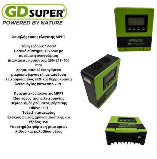 Inverter de Putere cu Tensiune de Intrare 12V (Monofazat) GD-60A