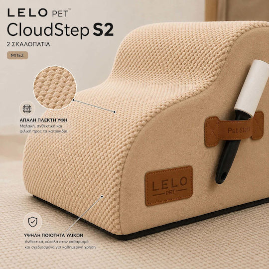 Lelo Pet Premium Trepte Auto pentru Câine Bej