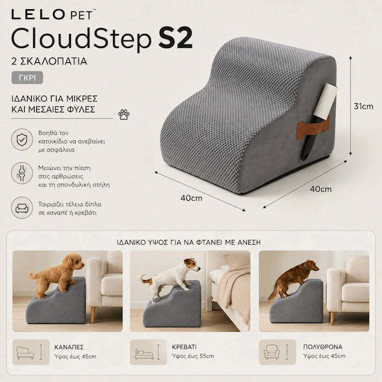 Lelo Pet Premium Car Steps for Dog Grey