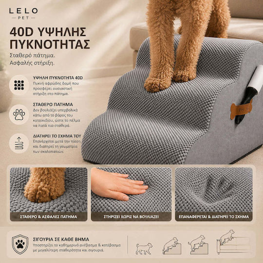 Lelo Pet Премиум Стълбички за автомобил за куче Сив