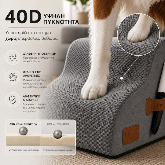 Lelo Pet Premium Car Steps for Dog Grey