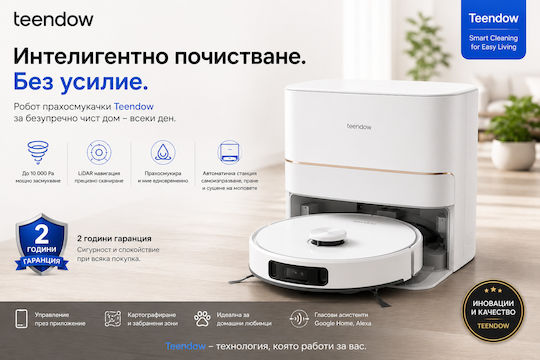 Teendow D63S Ultra Прахосмукачка робот с Лазерно Картографиране и Всмукателна мощност 10000Pa Бяла