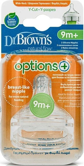 Dr. Brown's Options Биберони от Силикон за 9+ месеца 2бр