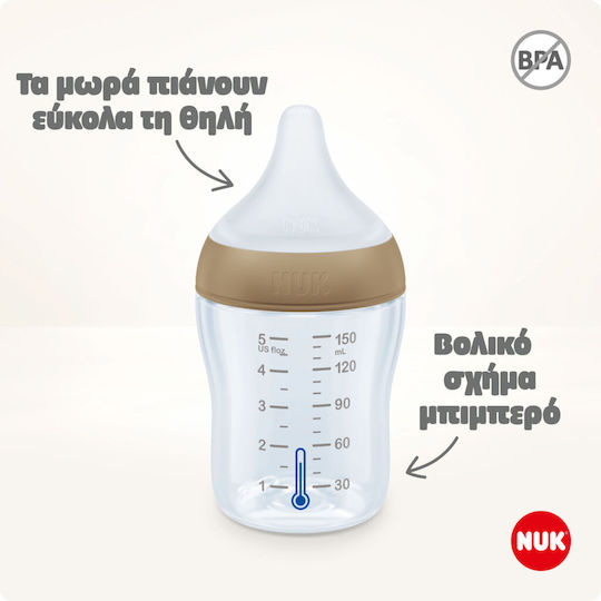 Nuk Perfect Match Биберони от Силикон за 6+ месеца 2бр