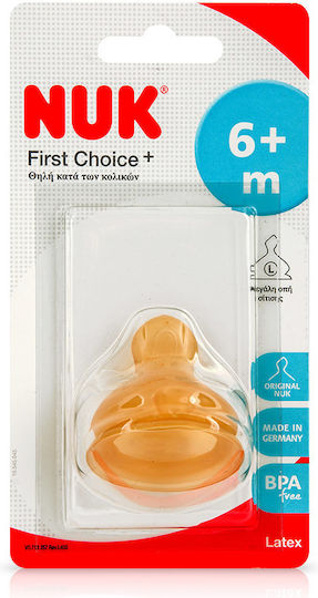 Nuk First Choice+ Биберон от Каучук за 6+ месеца 1бр
