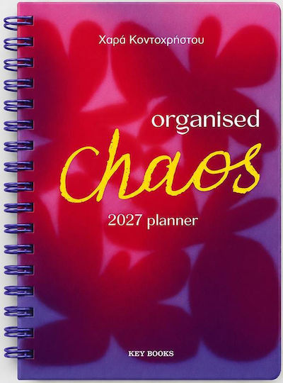 Key Books Organised Chaos Εβδομαδιαίο Planner 2027 Σπιράλ