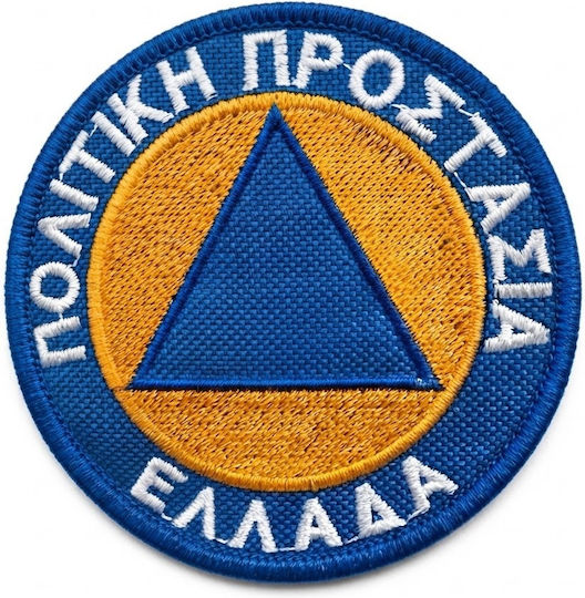 Σημα Μπρατσου Ομαδα Αιματος 0 Αρνητικο 0 Γαιωδες