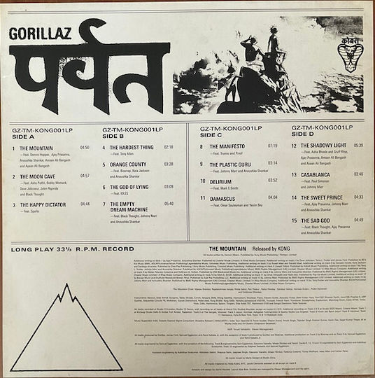 Gorillaz Mountain Yellow 2 Vinyl