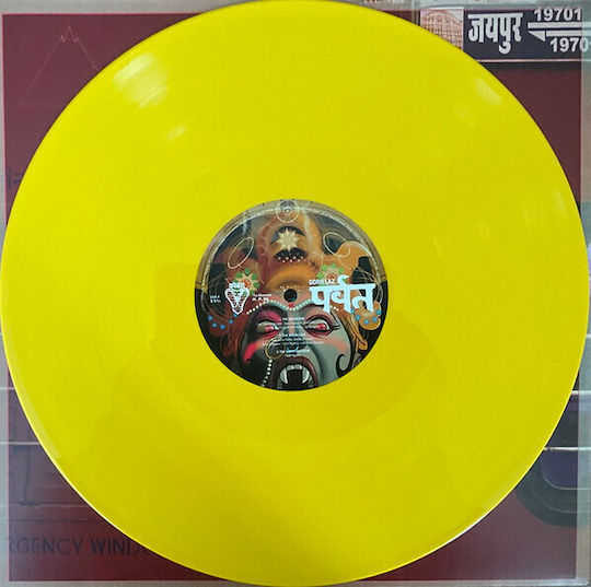 Gorillaz Mountain Yellow 2 Vinyl