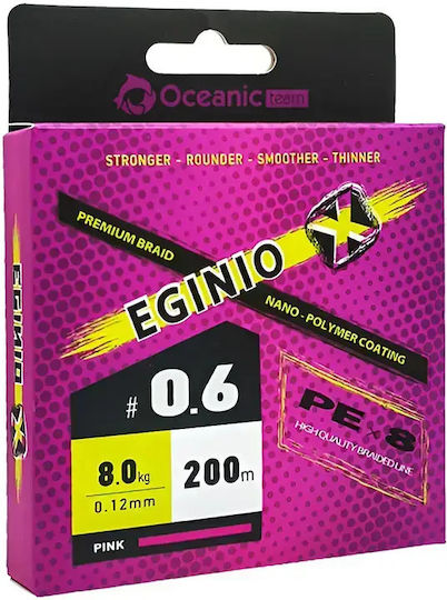 Плетено влакно Oceanic Team Eginio X Braided Line X8 200m 0.14mm Pe0.8