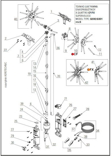 Agrotechnic Motor Für Oliven Erntezubehör 10-K08-67