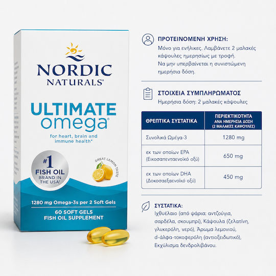 Nordic Naturals Ultimate Omega Ιχθυέλαιο 1280mg 60 μαλακές κάψουλες με γεύση Λεμόνι