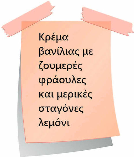 VapeNova Ароматен Изстрел 20мл/120мл 1 Брой Desire