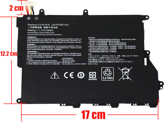 Съвместима Батерия за Asus VivoBook Asus Vivobook 14 S420ua X420fa X420ua F420ua F420fa с 4940mAh