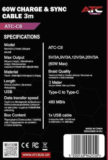 ATC Cable USB-C male - USB-C 60W Μαύρο 3m 20.003.0017
