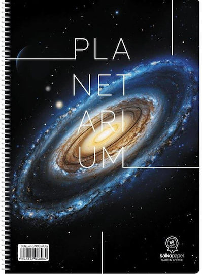 Salko Paper Спирална Тетрадка С Редове A4 30 Листа Planetarium Светлосиня
