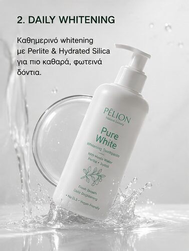 Pure White Избелваща паста за зъби Мастиха от Хиос