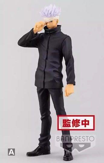 Banpresto Jujutsu Kaisen Satoru Gojo Figure 17cm