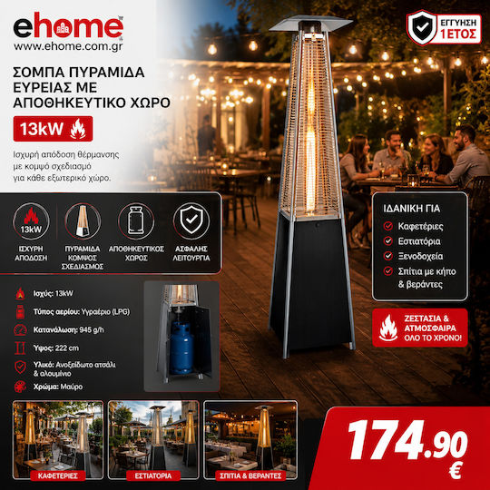 Σόμπα Υγραερίου Πυραμίδα με Απόδοση 13kW