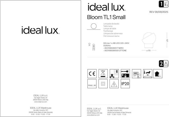 Ideal Lux Διακοσμητικό Φωτιστικό 11.5x12.7εκ.