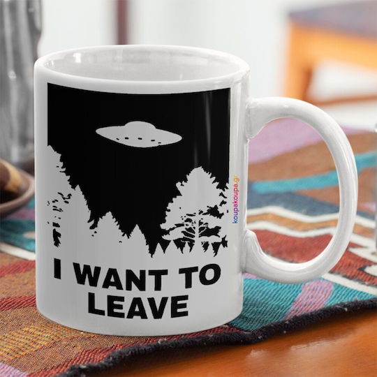 Koupakoupa I Want To Leave Ufo Керамична Чаша 330ml