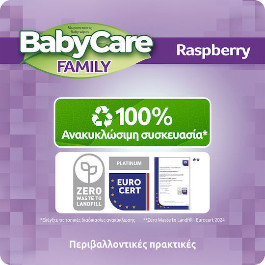 BabyCare Family Raspberry Хипоалергенни Бебешки кърпички с 99% вода, Без аромат, Алкохол & Без парабени 24x90бр