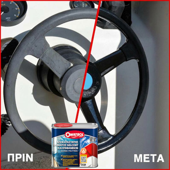 Owatrol Marine Polytrol Възстановител на цвят Colour Restorer За лодки 500ml