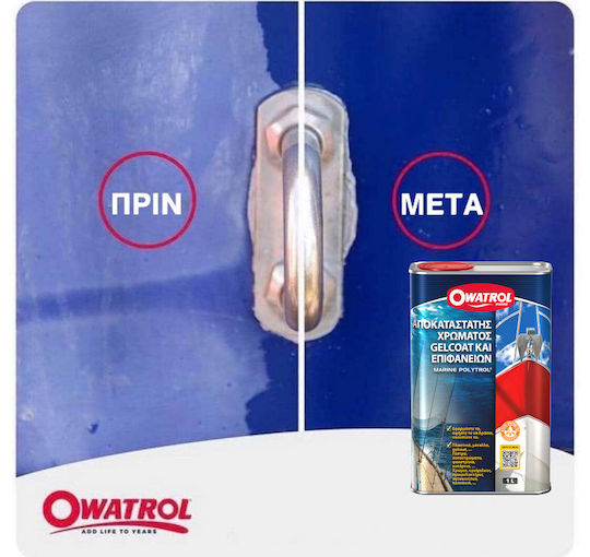 Owatrol Marine Polytrol Възстановител на цвят Colour Restorer За лодки 500ml