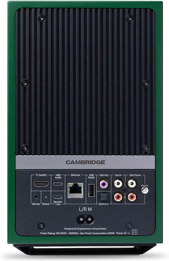 Cambridge Audio L/R M Самоусилващи се тонколони с Bluetooth 300W Комплект Зелени