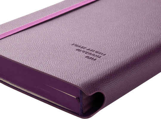Type Center Ημερήσια Ατζέντα A5 2027 Μωβ Δερμάτινη 14x20.5εκ. (με Προσωποποίηση)