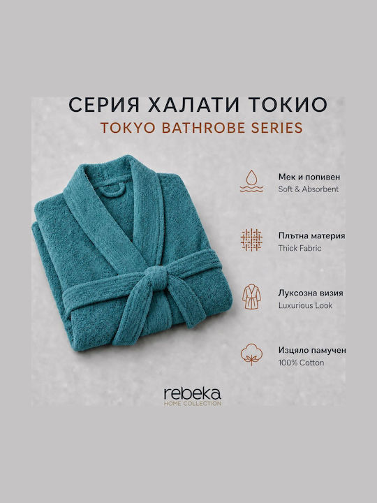 Rebeka Home Μπουρνούζι με Γιακά Petrol 450gr/m²